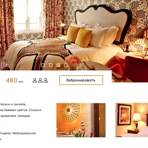 Website for hotel "Panska Vtiha"